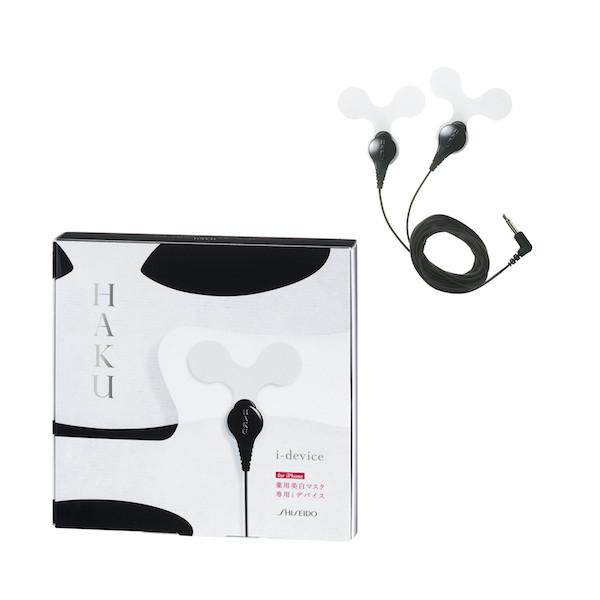 Shiseido lanza una máscara quita manchas muy peculiar